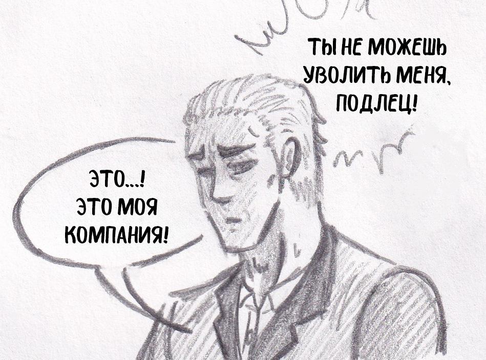 Манга Колизей Заключенных - Глава 75.5 Страница 115