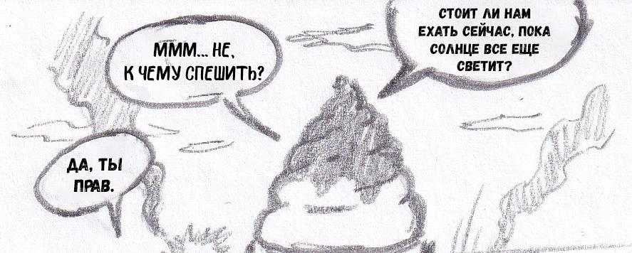 Манга Колизей Заключенных - Глава 75.5 Страница 18