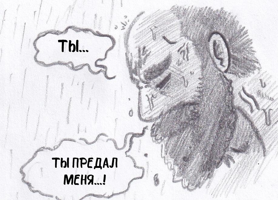Манга Колизей Заключенных - Глава 75.5 Страница 23
