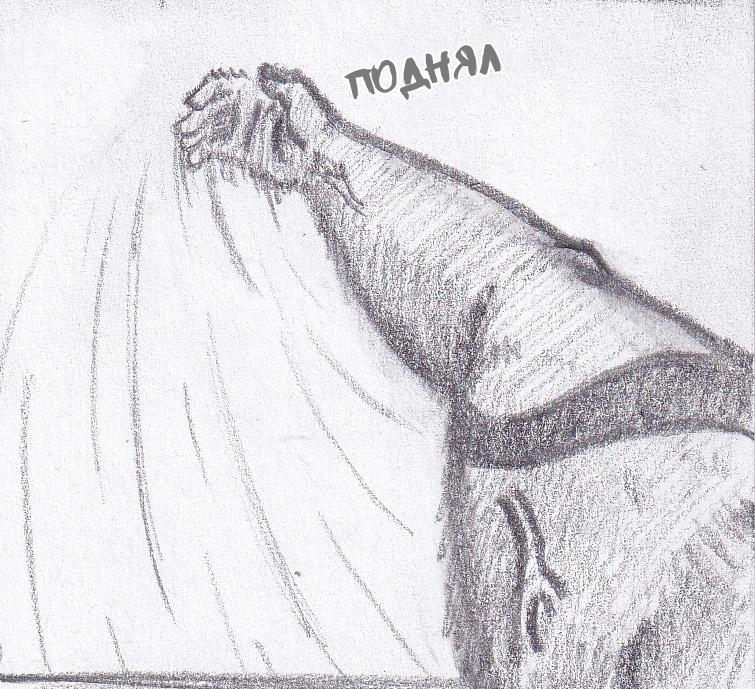Манга Колизей Заключенных - Глава 74 Страница 68