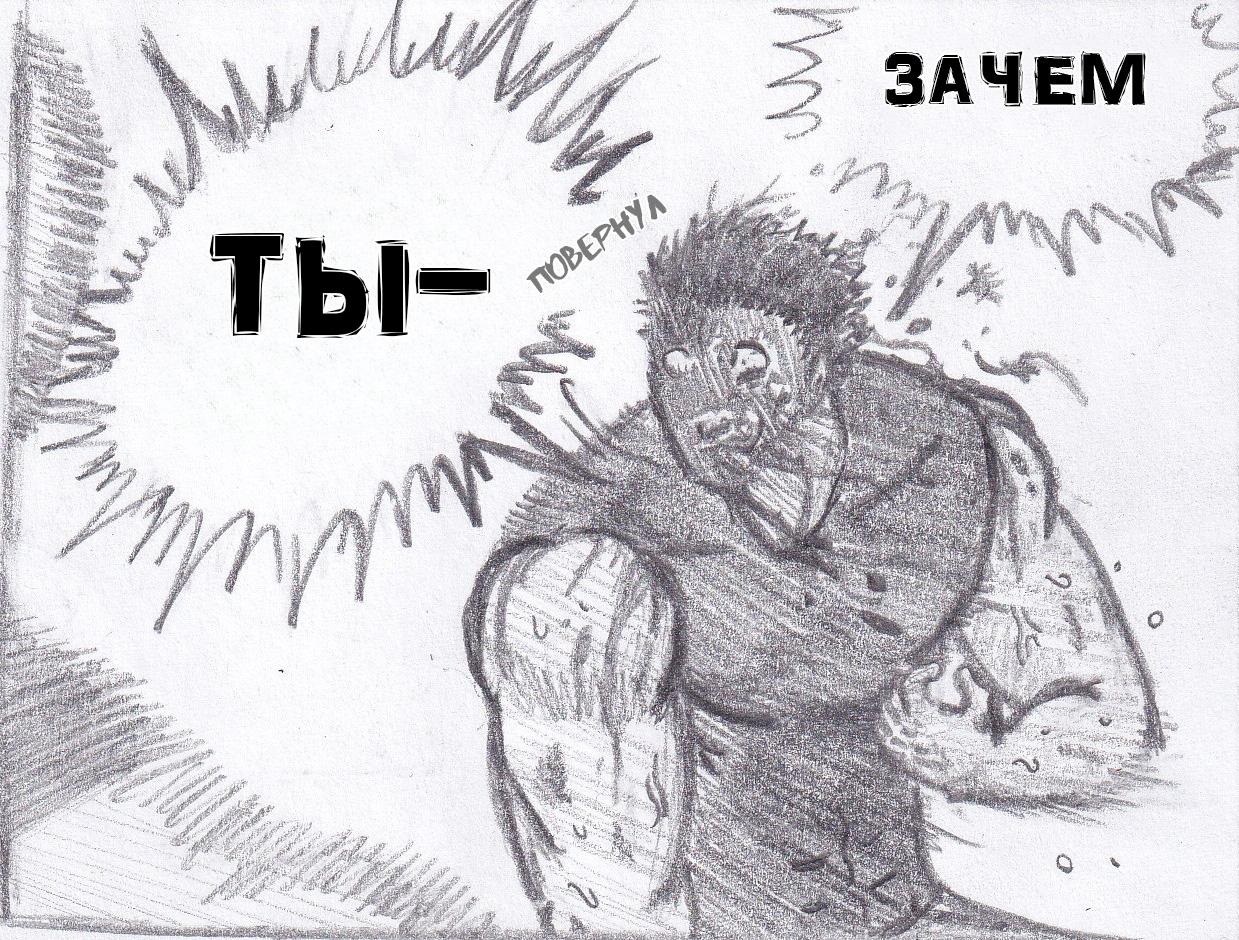 Манга Колизей Заключенных - Глава 74 Страница 144