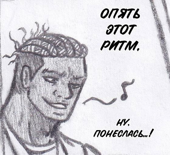 Манга Колизей Заключенных - Глава 74 Страница 5