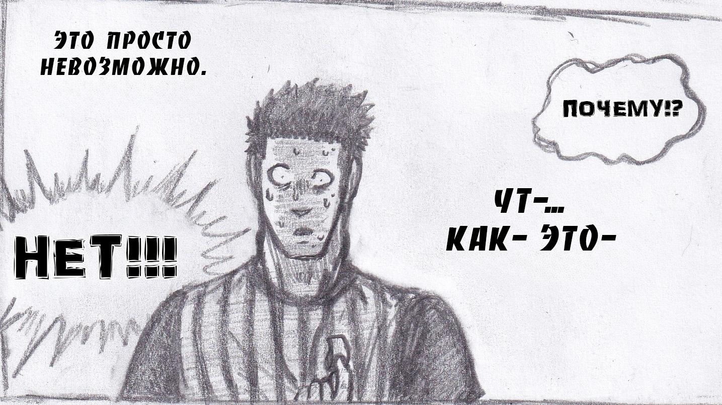 Манга Колизей Заключенных - Глава 74 Страница 137