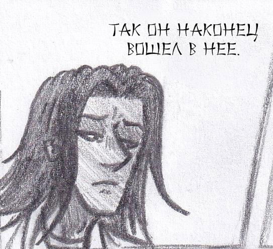 Манга Колизей Заключенных - Глава 74 Страница 3