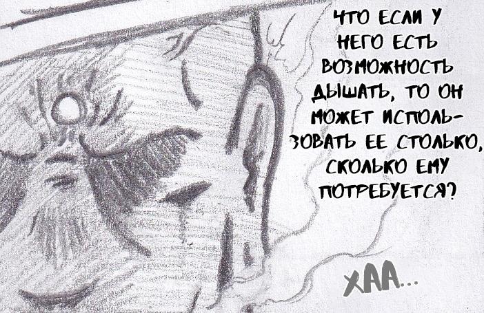 Манга Колизей Заключенных - Глава 74 Страница 49