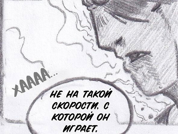 Манга Колизей Заключенных - Глава 74 Страница 77
