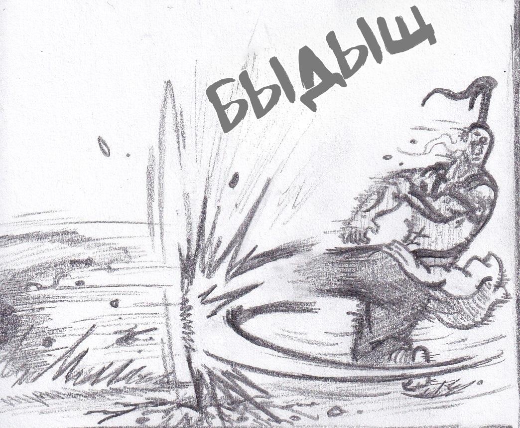 Манга Колизей Заключенных - Глава 74 Страница 71