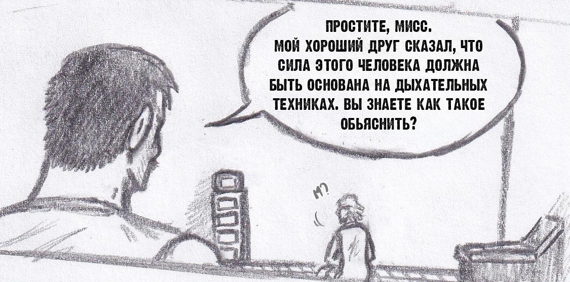 Манга Колизей Заключенных - Глава 74 Страница 30