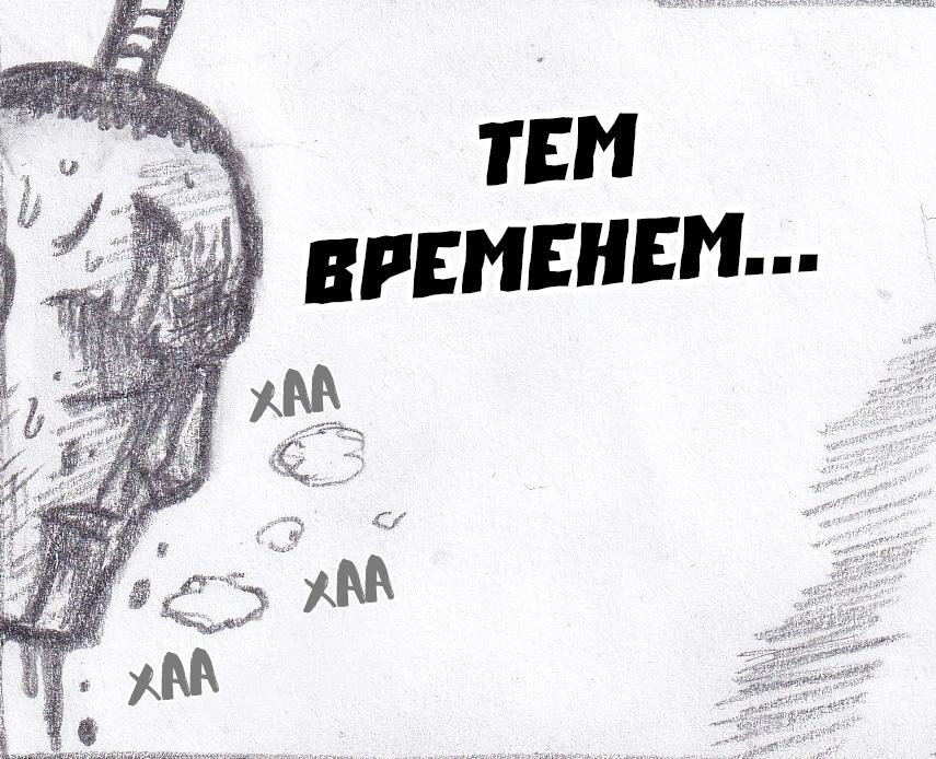 Манга Колизей Заключенных - Глава 74 Страница 174