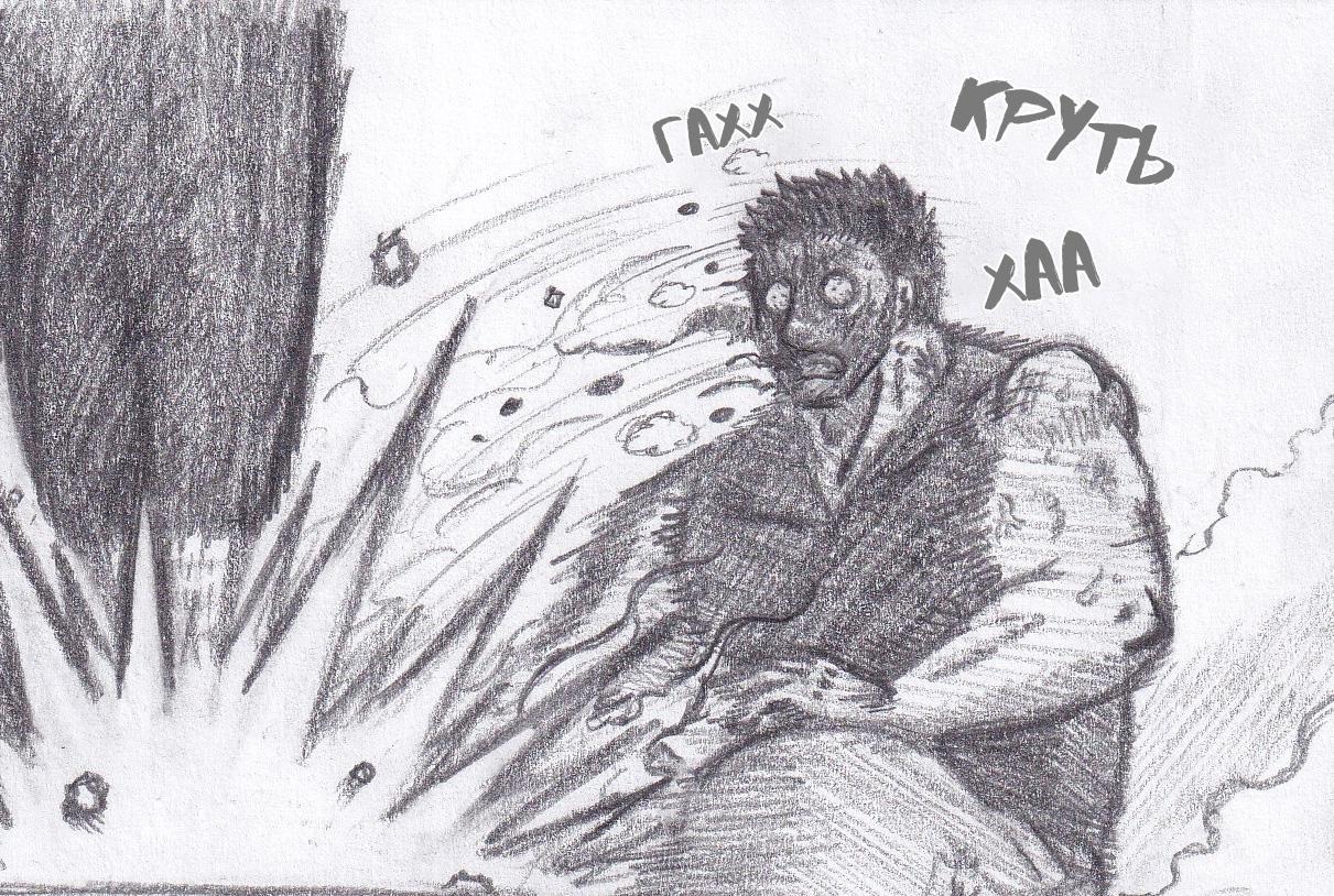 Манга Колизей Заключенных - Глава 74 Страница 115