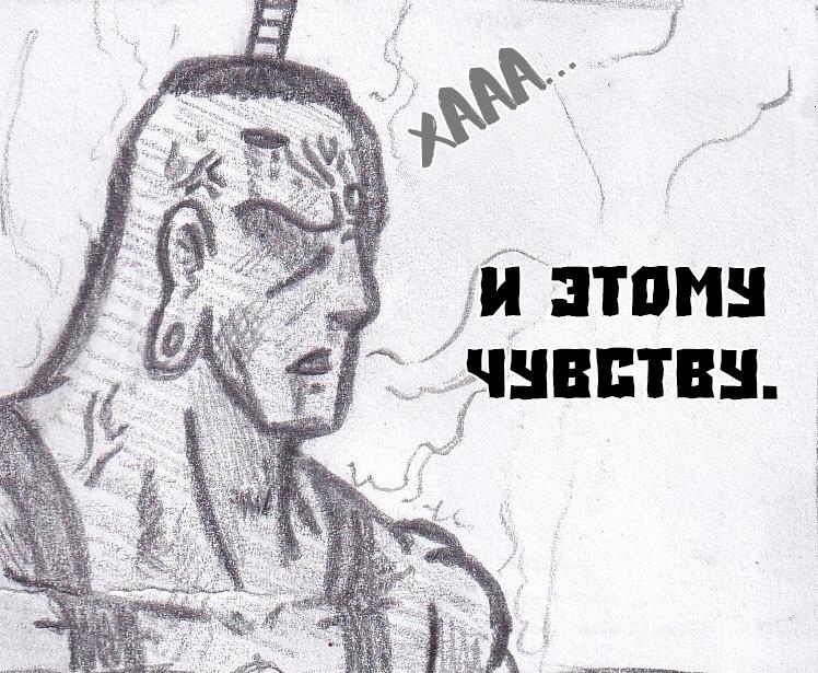 Манга Колизей Заключенных - Глава 74 Страница 143