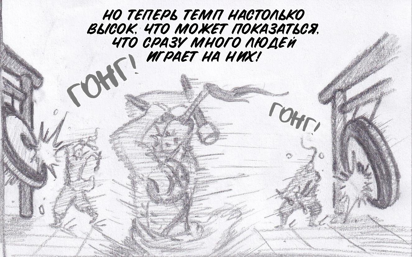 Манга Колизей Заключенных - Глава 74 Страница 75
