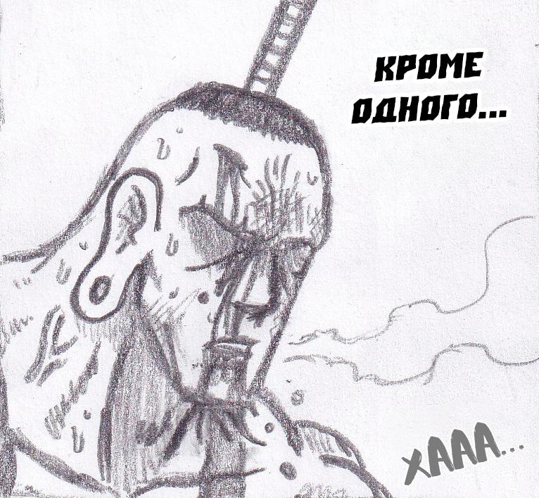 Манга Колизей Заключенных - Глава 74 Страница 171