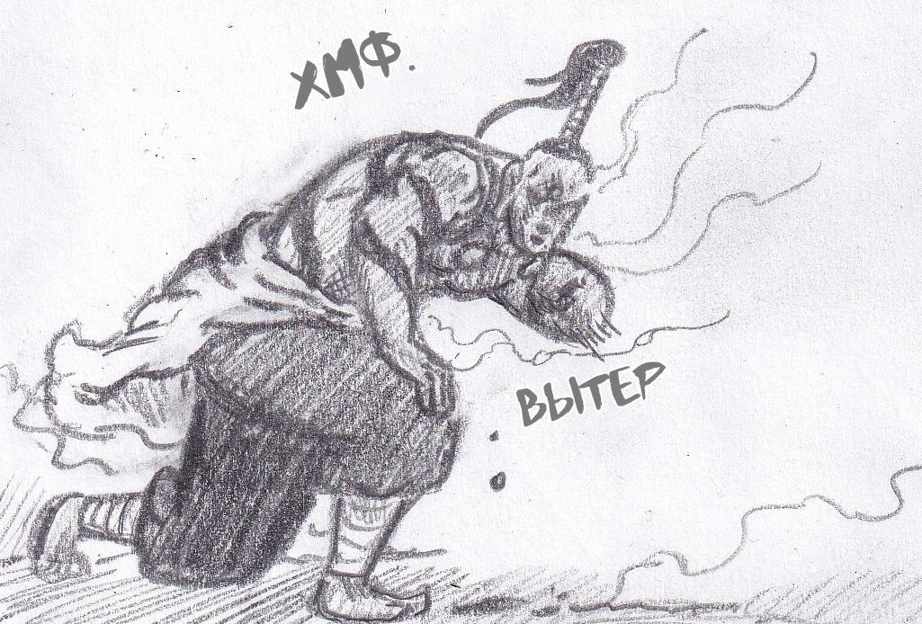 Манга Колизей Заключенных - Глава 74 Страница 159