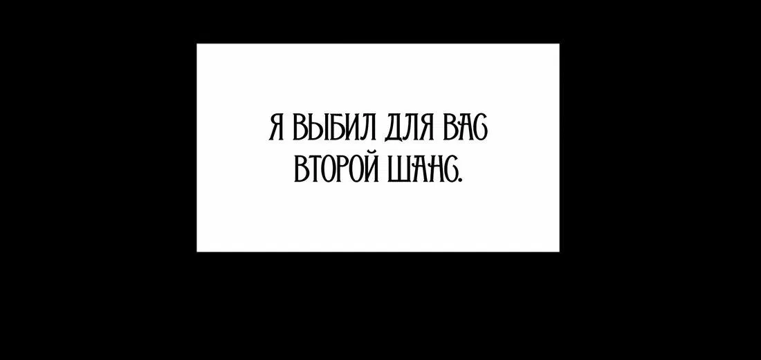 Манга Императрица под вуалью - Глава 7 Страница 41