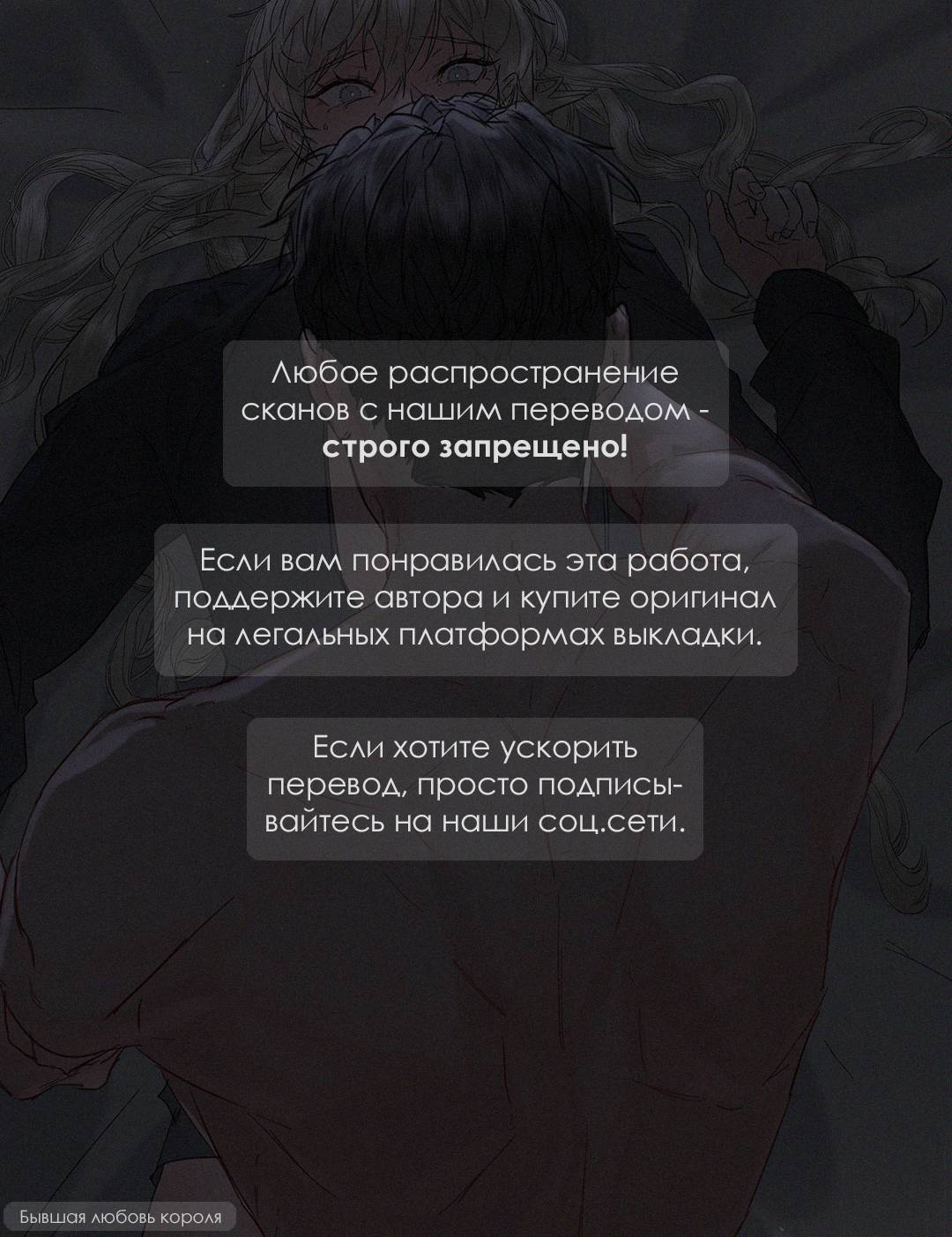 Манга Видеть призраков - Глава 20 Страница 1