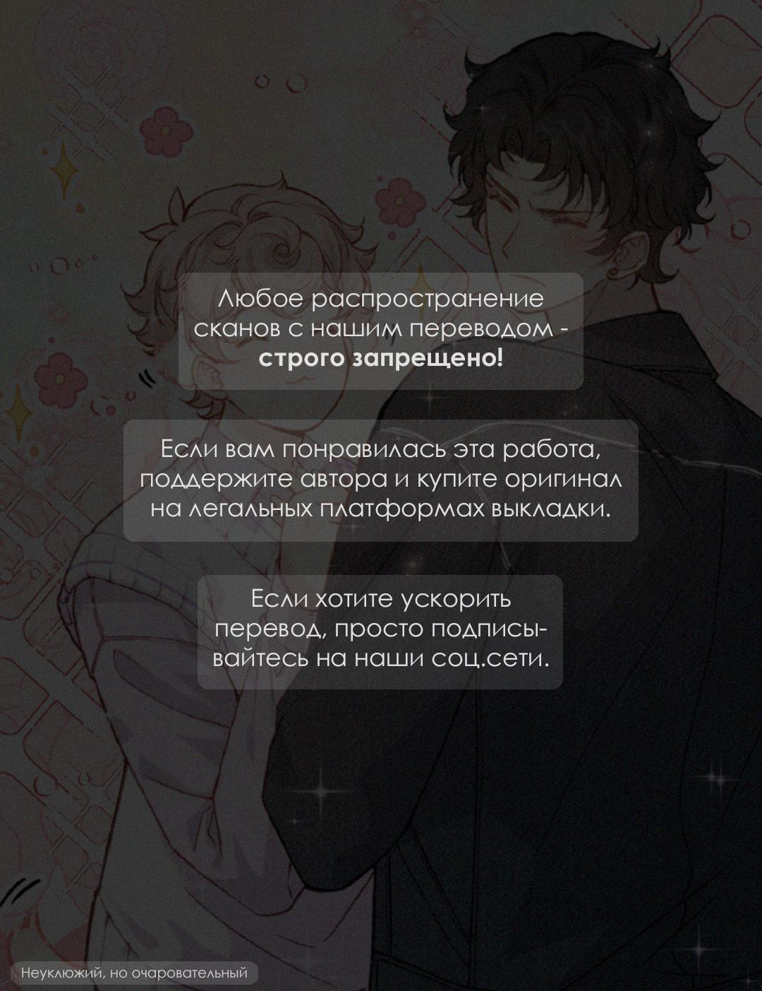 Манга Видеть призраков - Глава 15 Страница 1