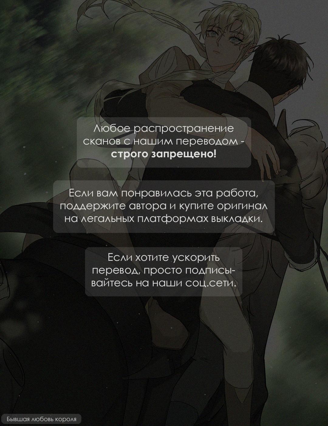 Манга Видеть призраков - Глава 14 Страница 1