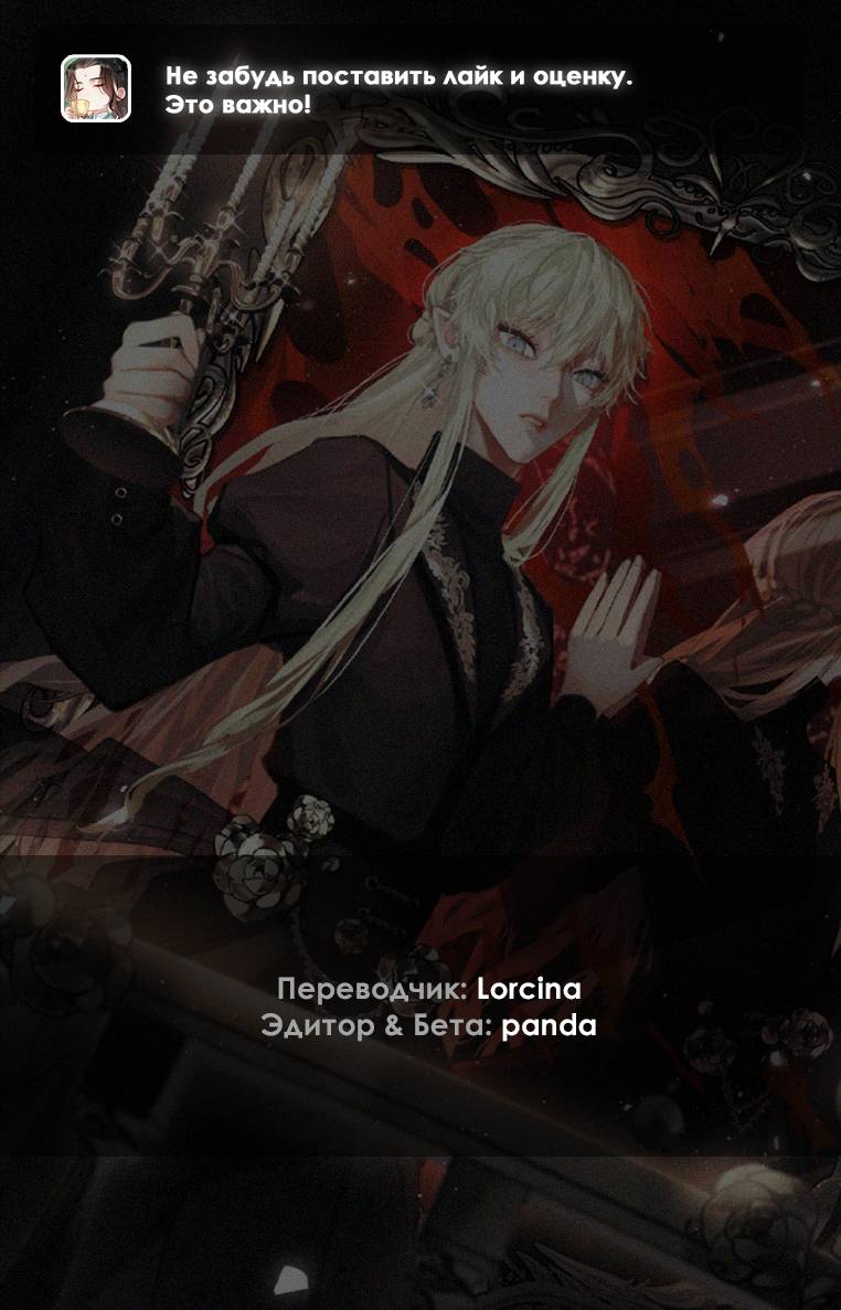 Манга Видеть призраков - Глава 18 Страница 13