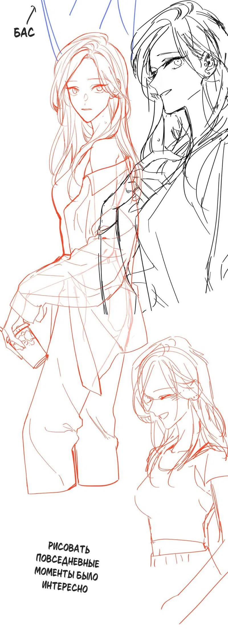 Манга Такая онни - Глава 10 Страница 49