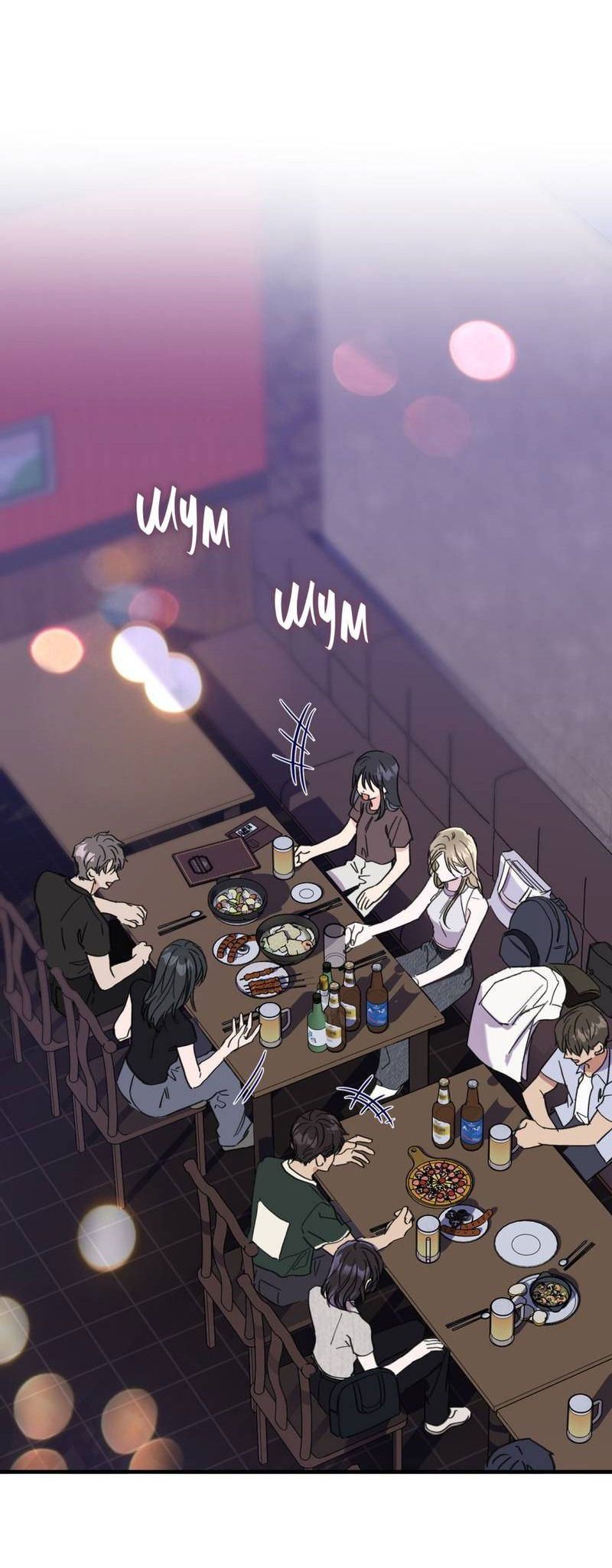 Манга Такая онни - Глава 10 Страница 3