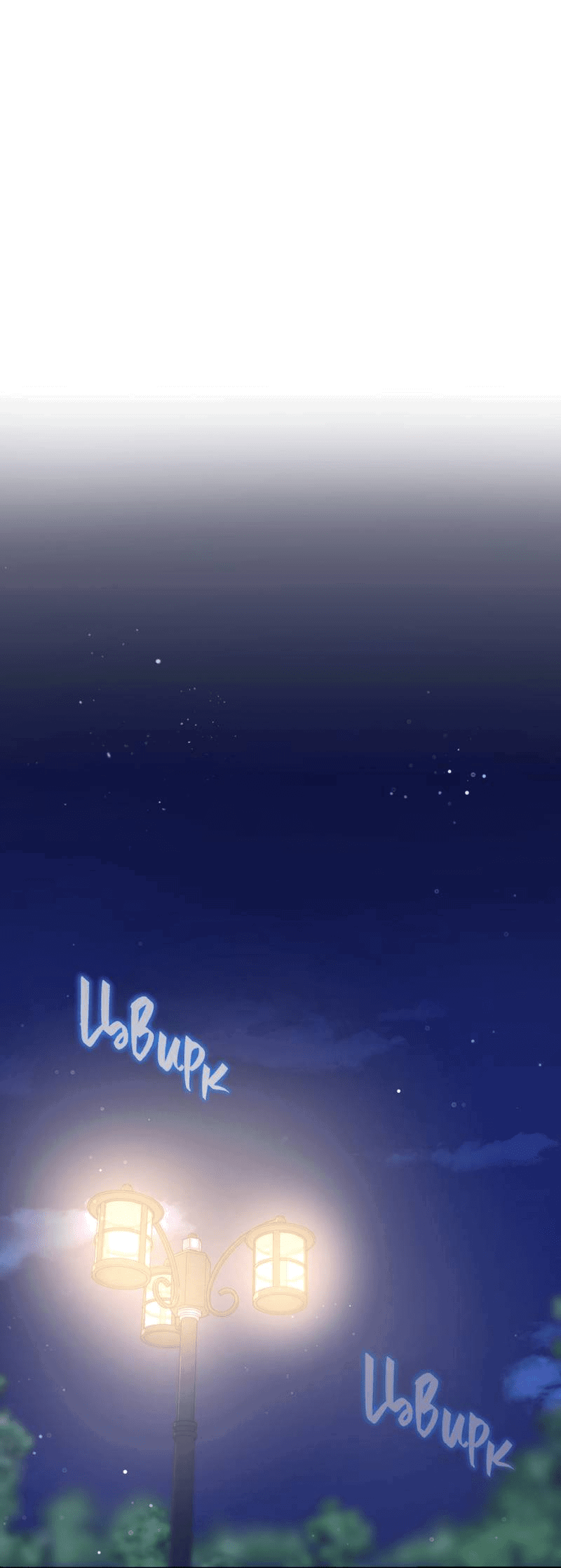 Манга Такая онни - Глава 10 Страница 13