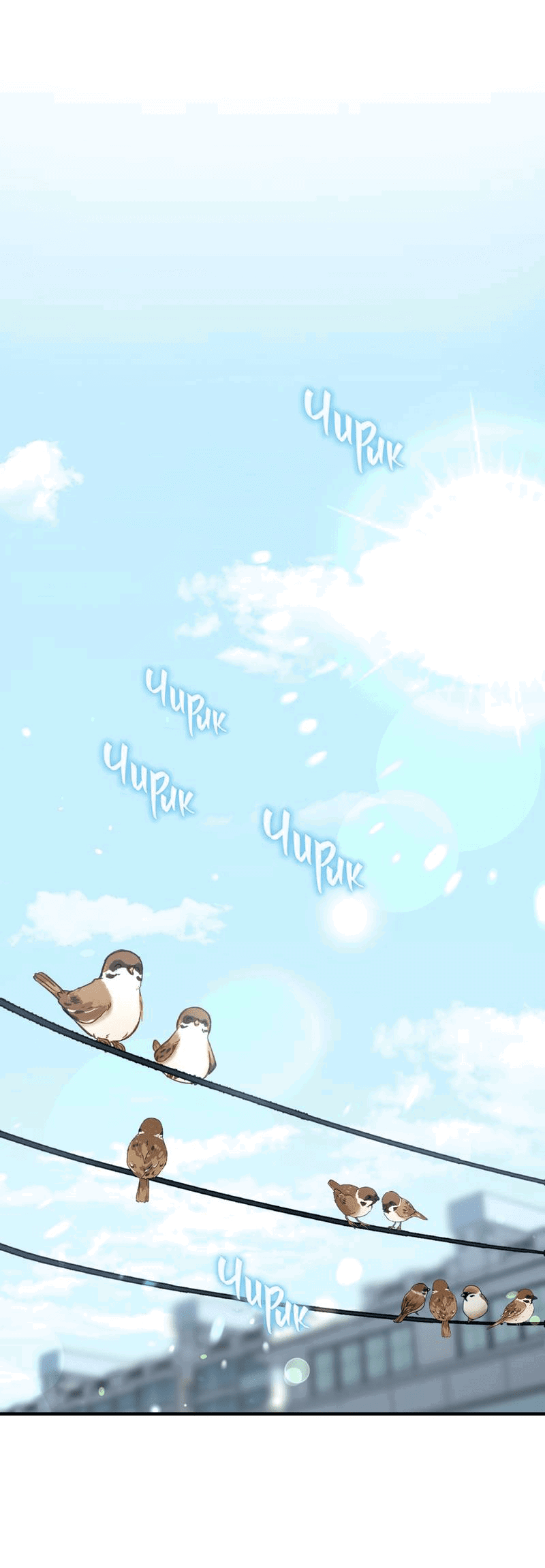 Манга Такая онни - Глава 9 Страница 6