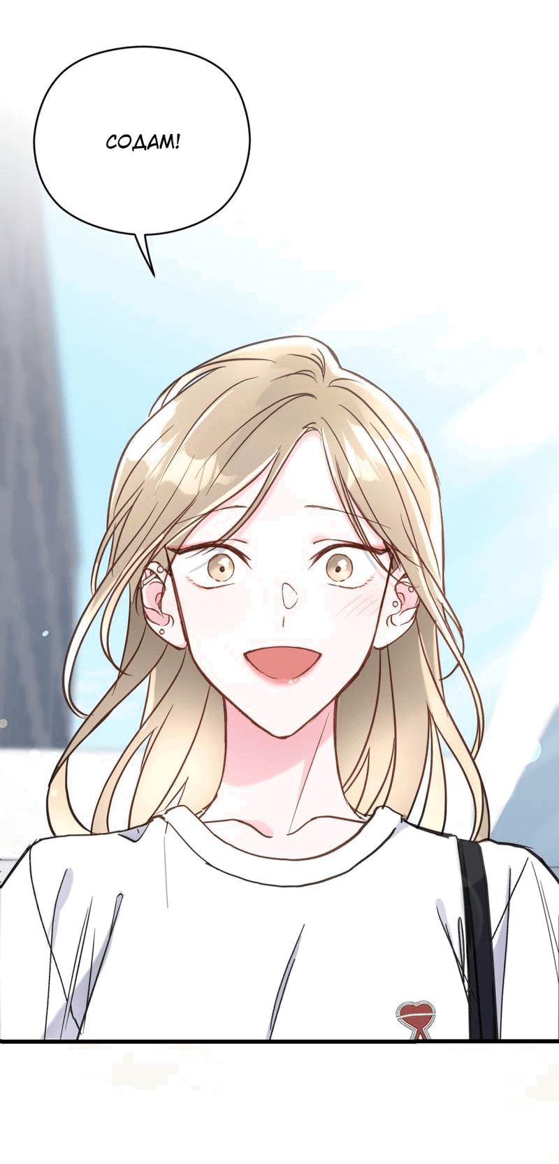 Манга Такая онни - Глава 9 Страница 44