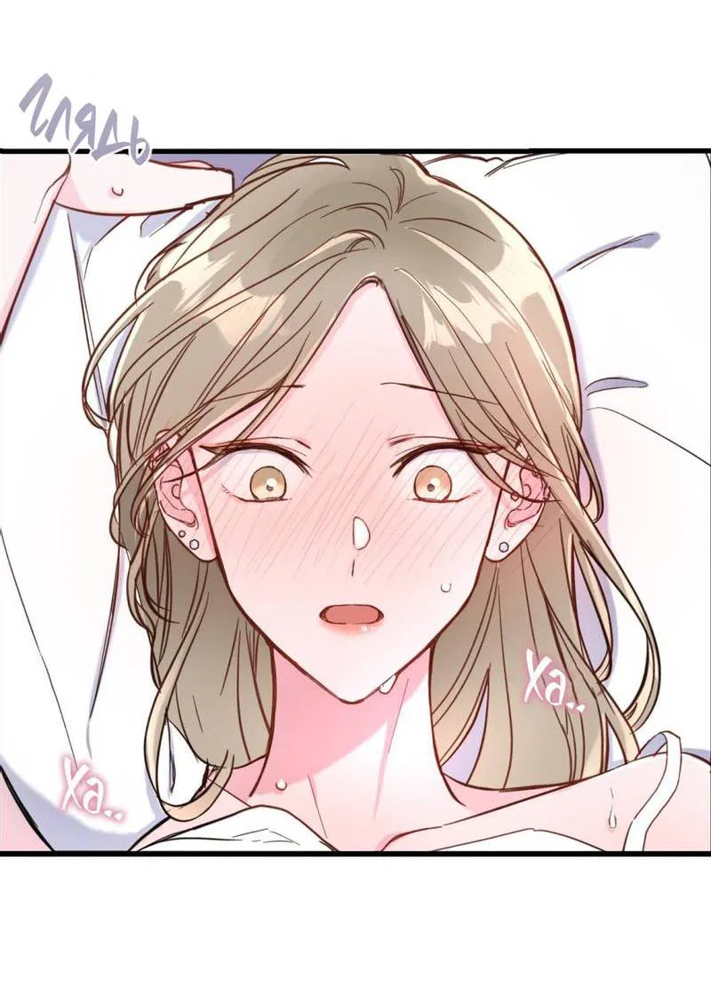 Манга Такая онни - Глава 7 Страница 28