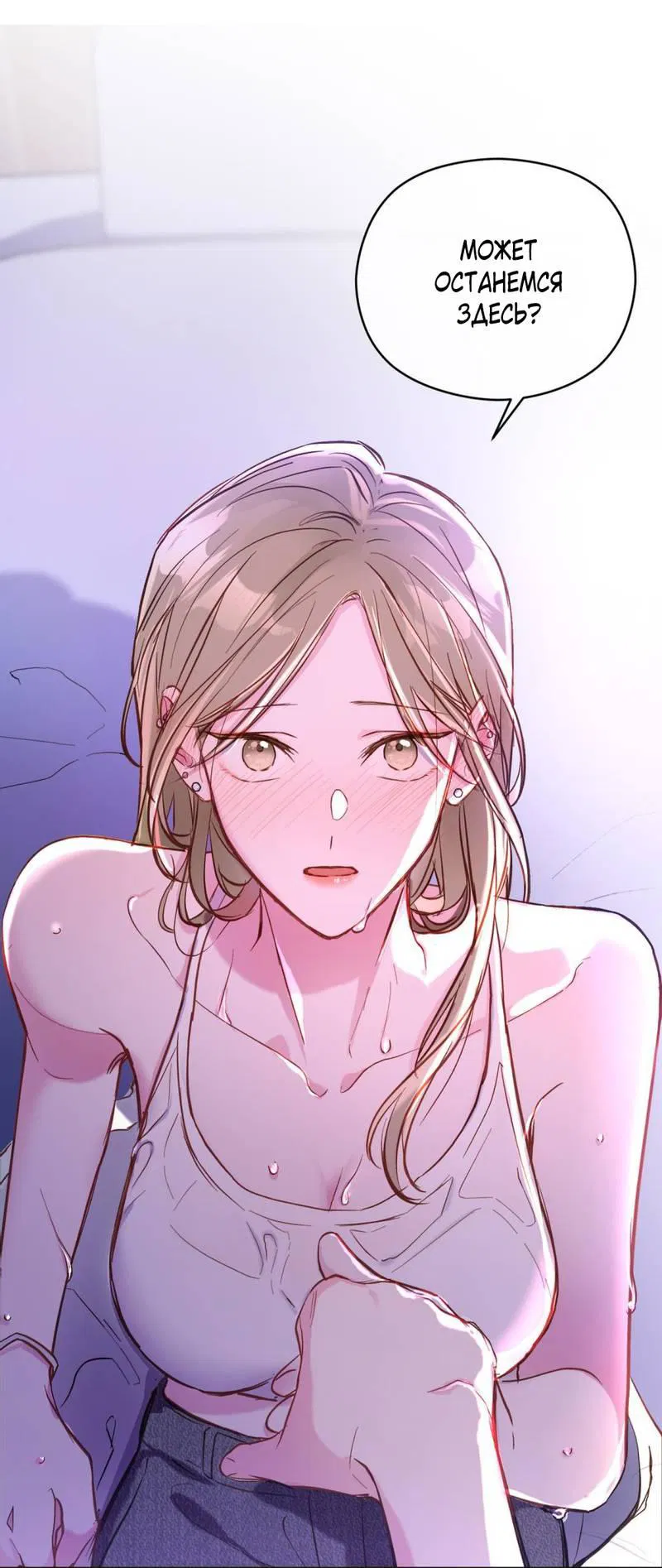 Манга Такая онни - Глава 7 Страница 1