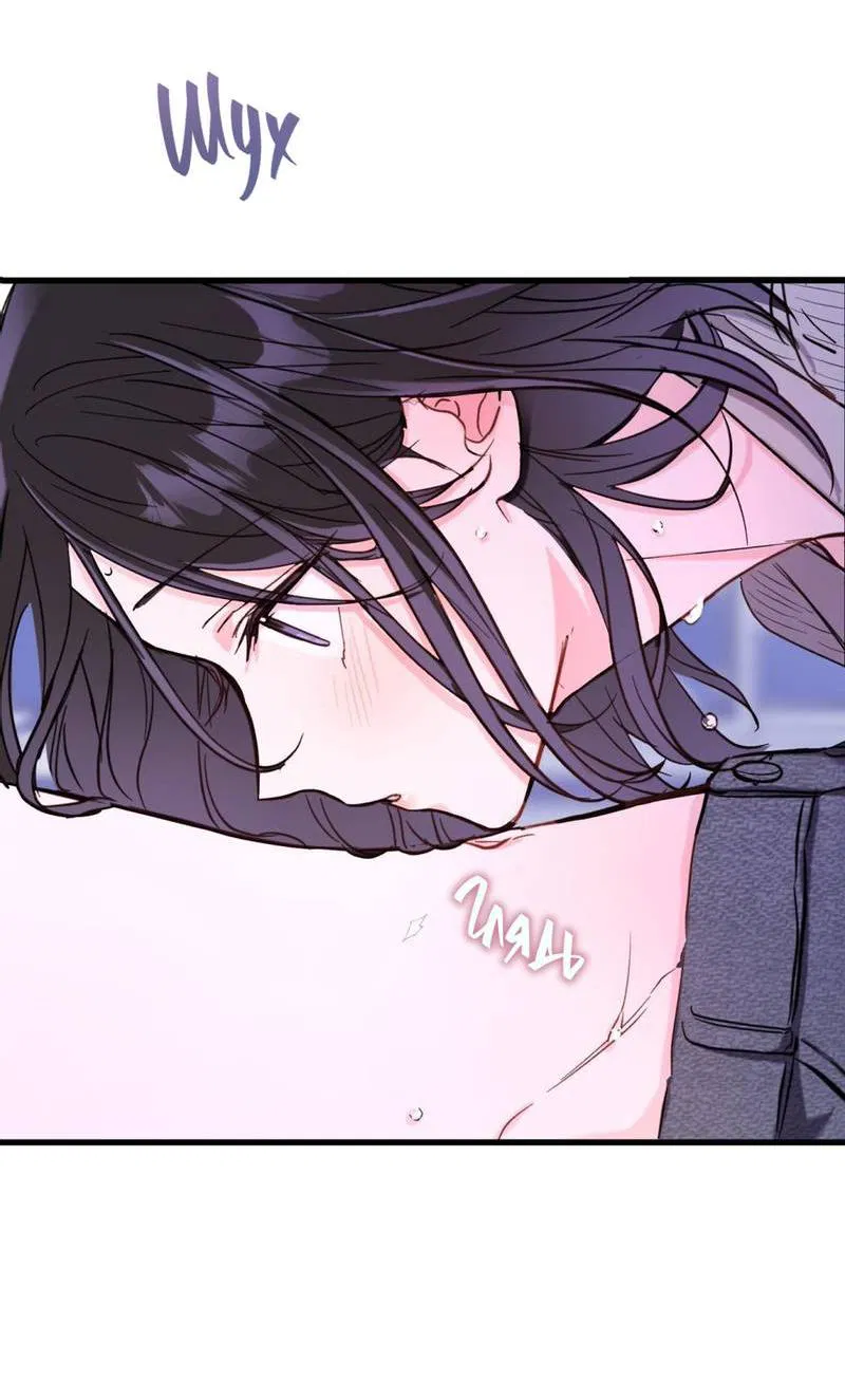 Манга Такая онни - Глава 7 Страница 15