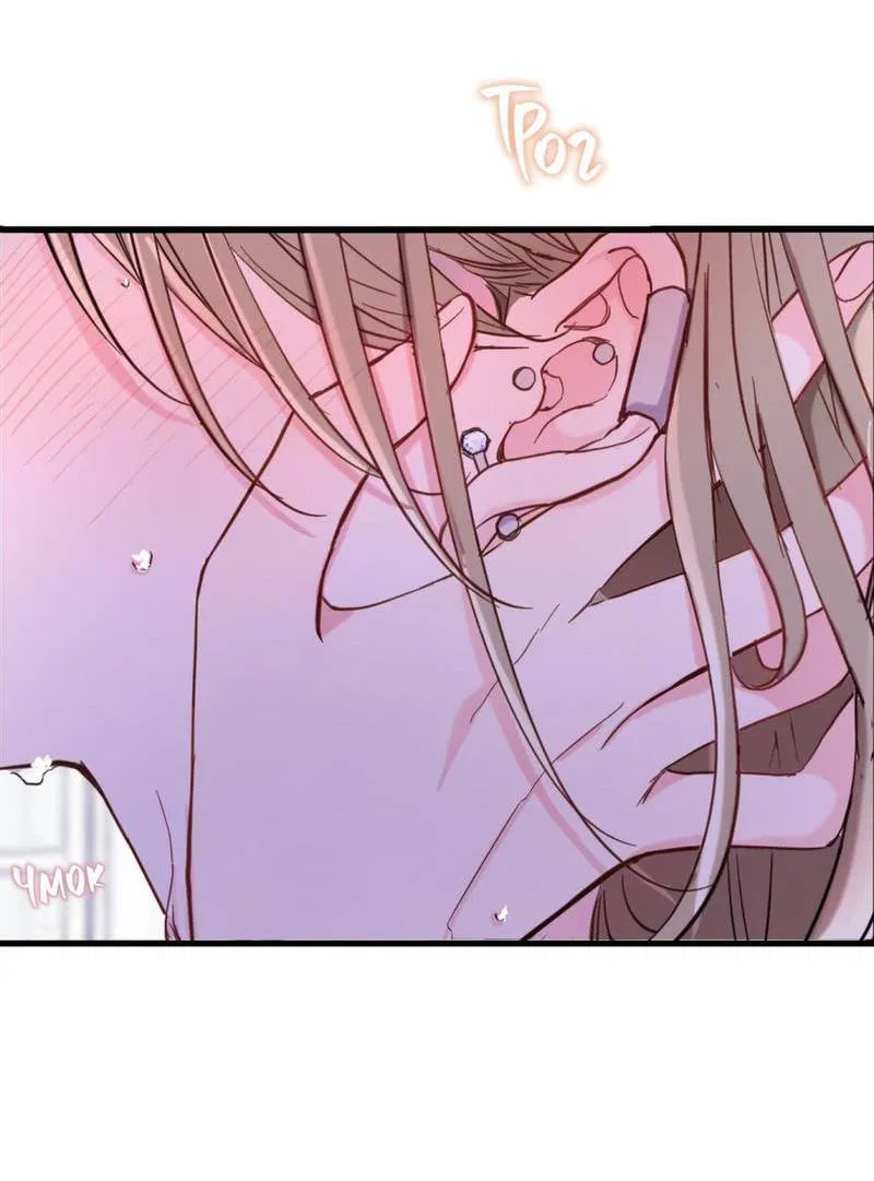 Манга Такая онни - Глава 7 Страница 9