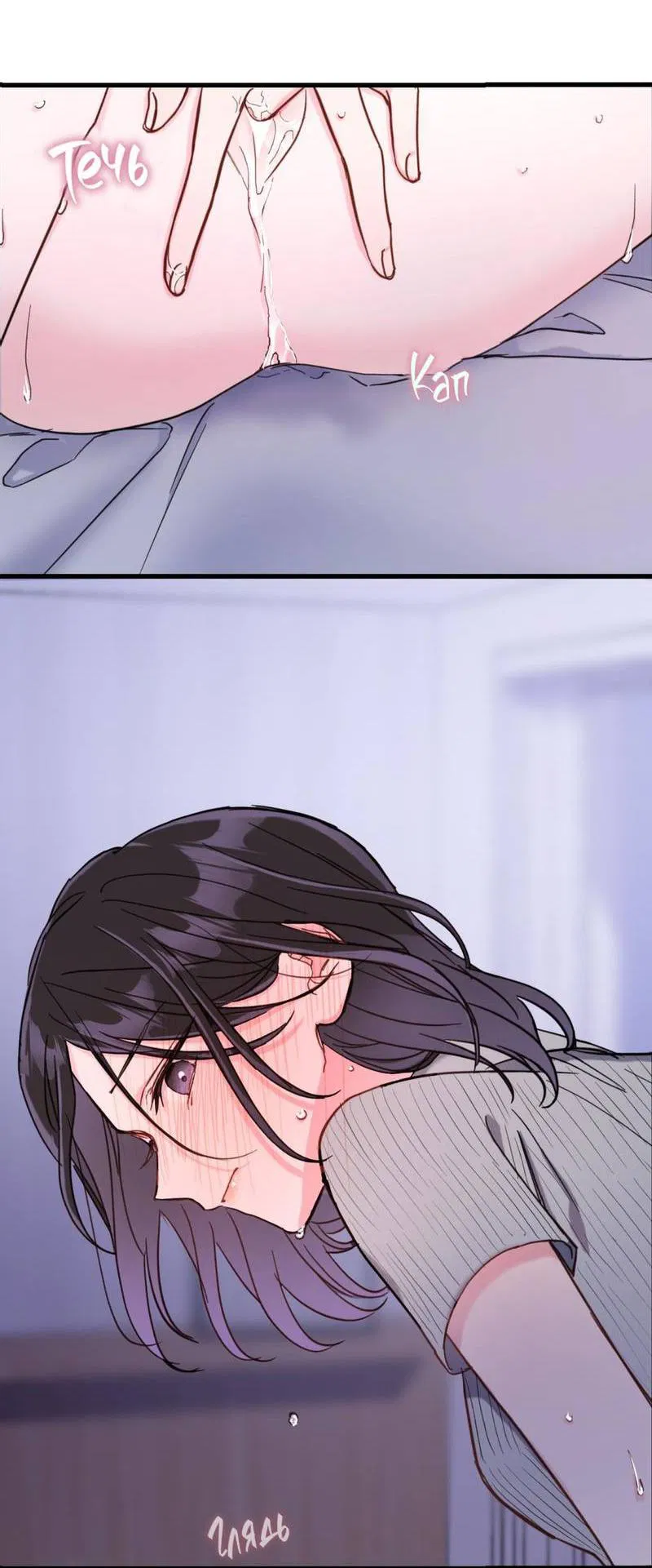 Манга Такая онни - Глава 7 Страница 36