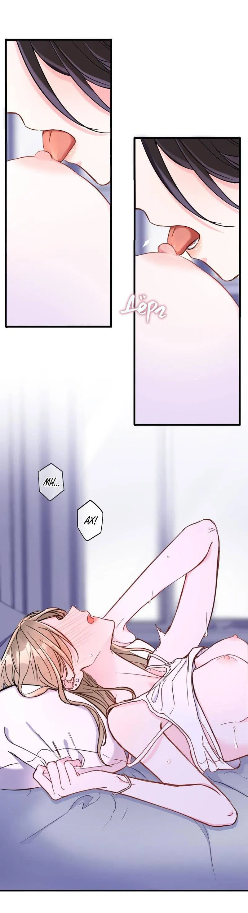 Манга Такая онни - Глава 7 Страница 14