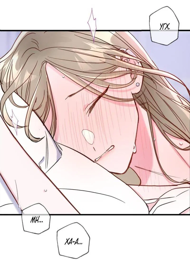 Манга Такая онни - Глава 7 Страница 30