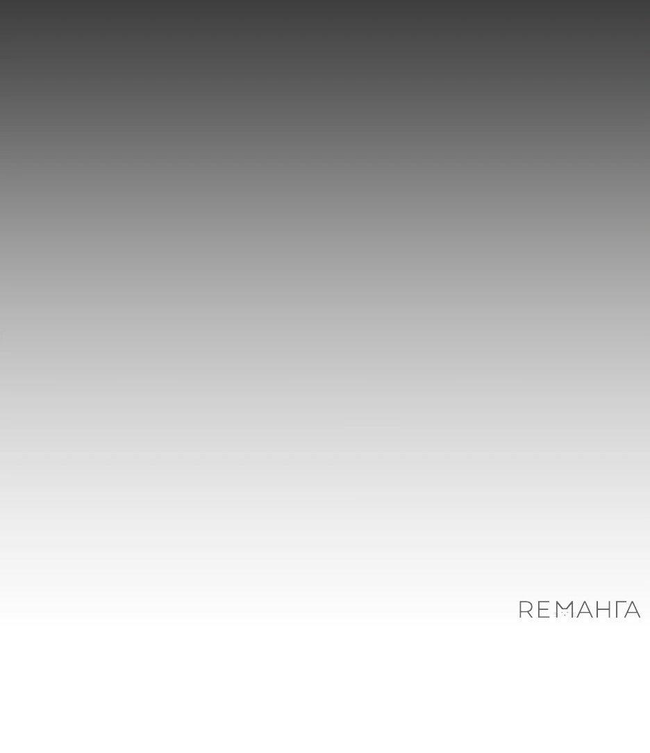 Манга Я единственный герой - Глава 46 Страница 66
