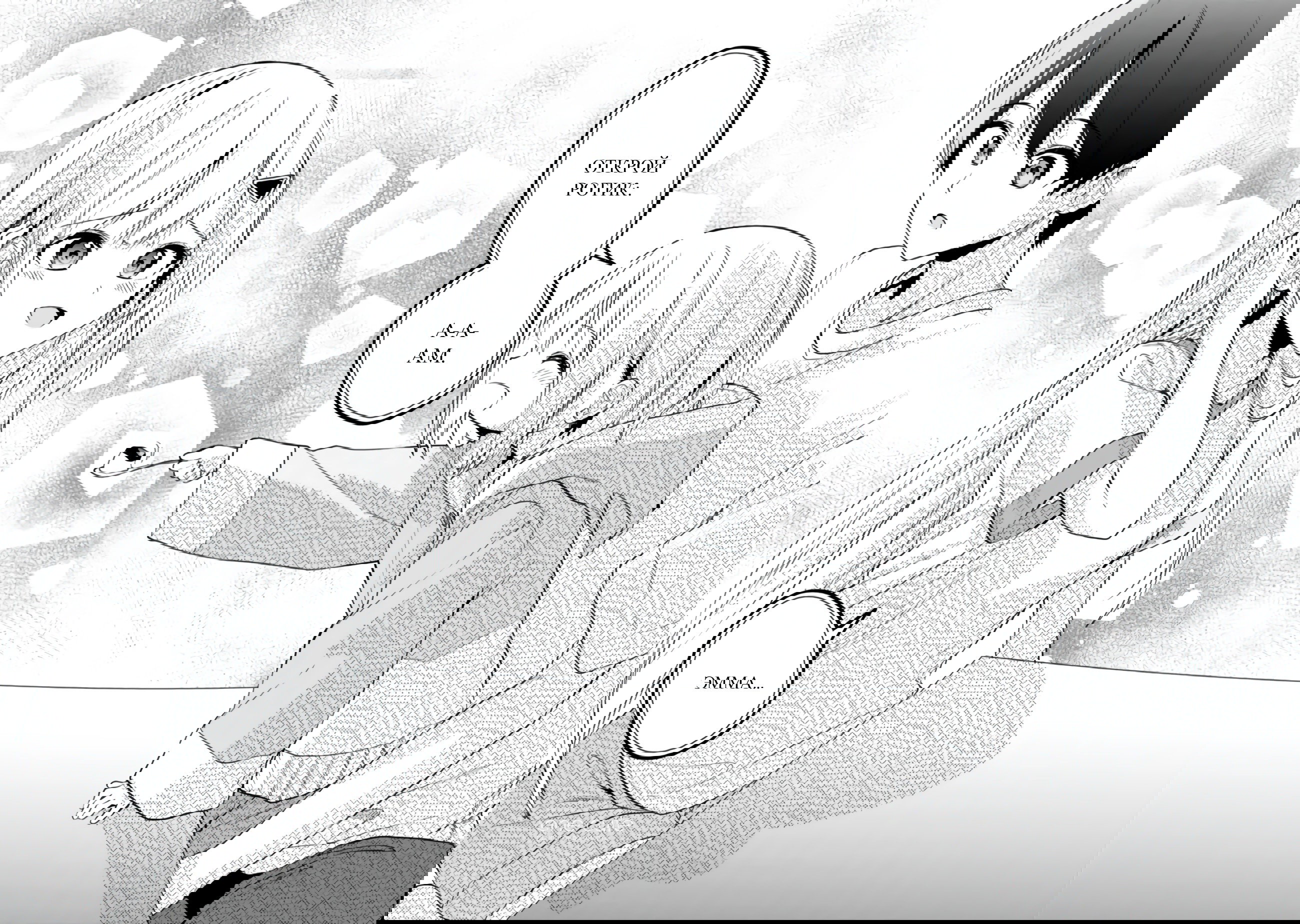 Манга Красавицы-сестрёнки по соседству (Япония) - Глава 20 Страница 17