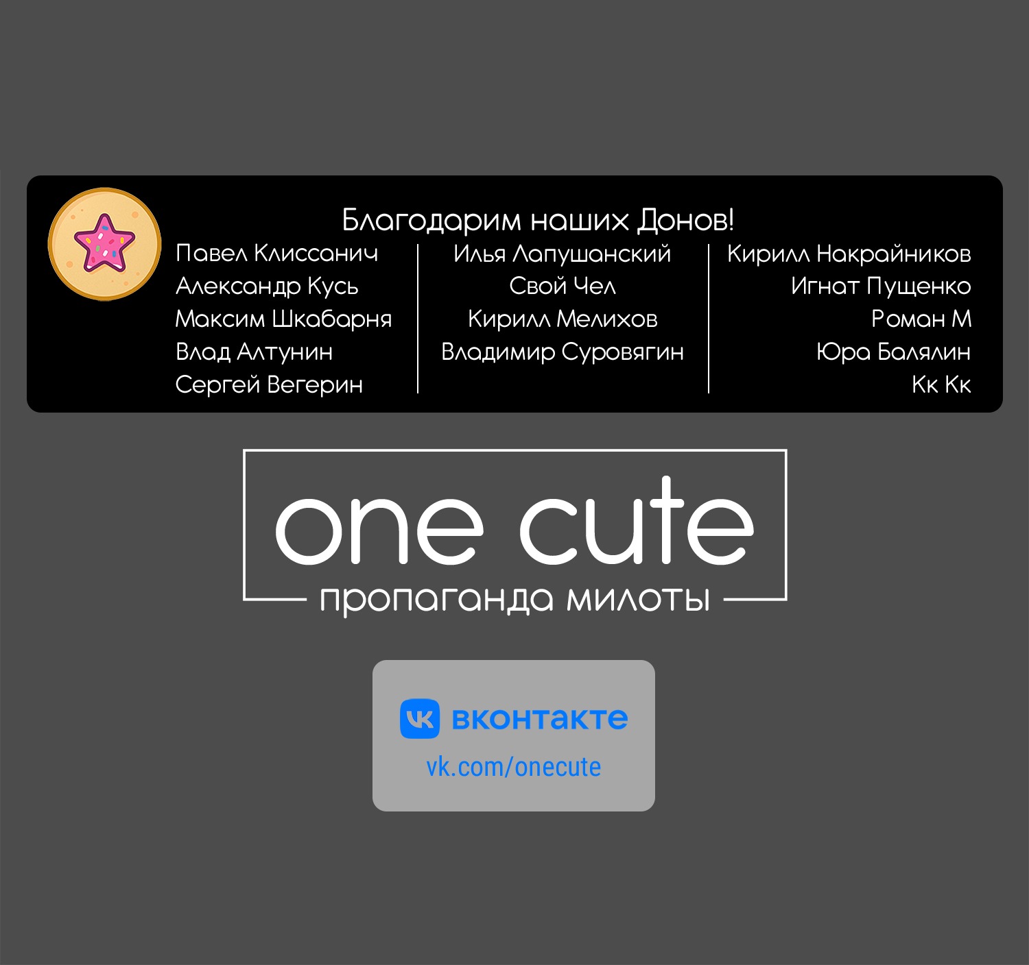 Манга Красавицы-сестрёнки по соседству (Япония) - Глава 22 Страница 30