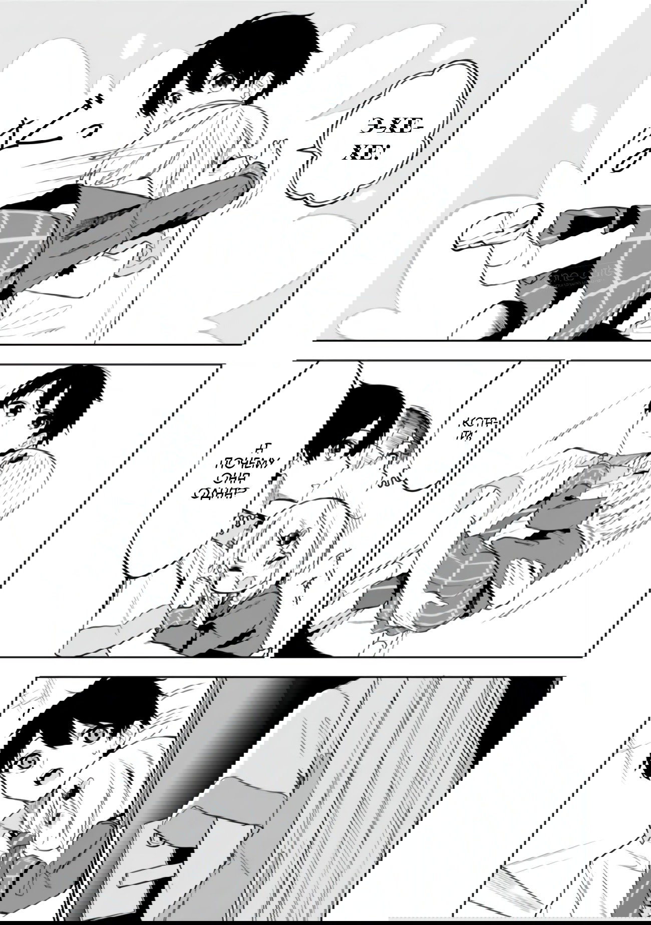 Манга Красавицы-сестрёнки по соседству (Япония) - Глава 18 Страница 6