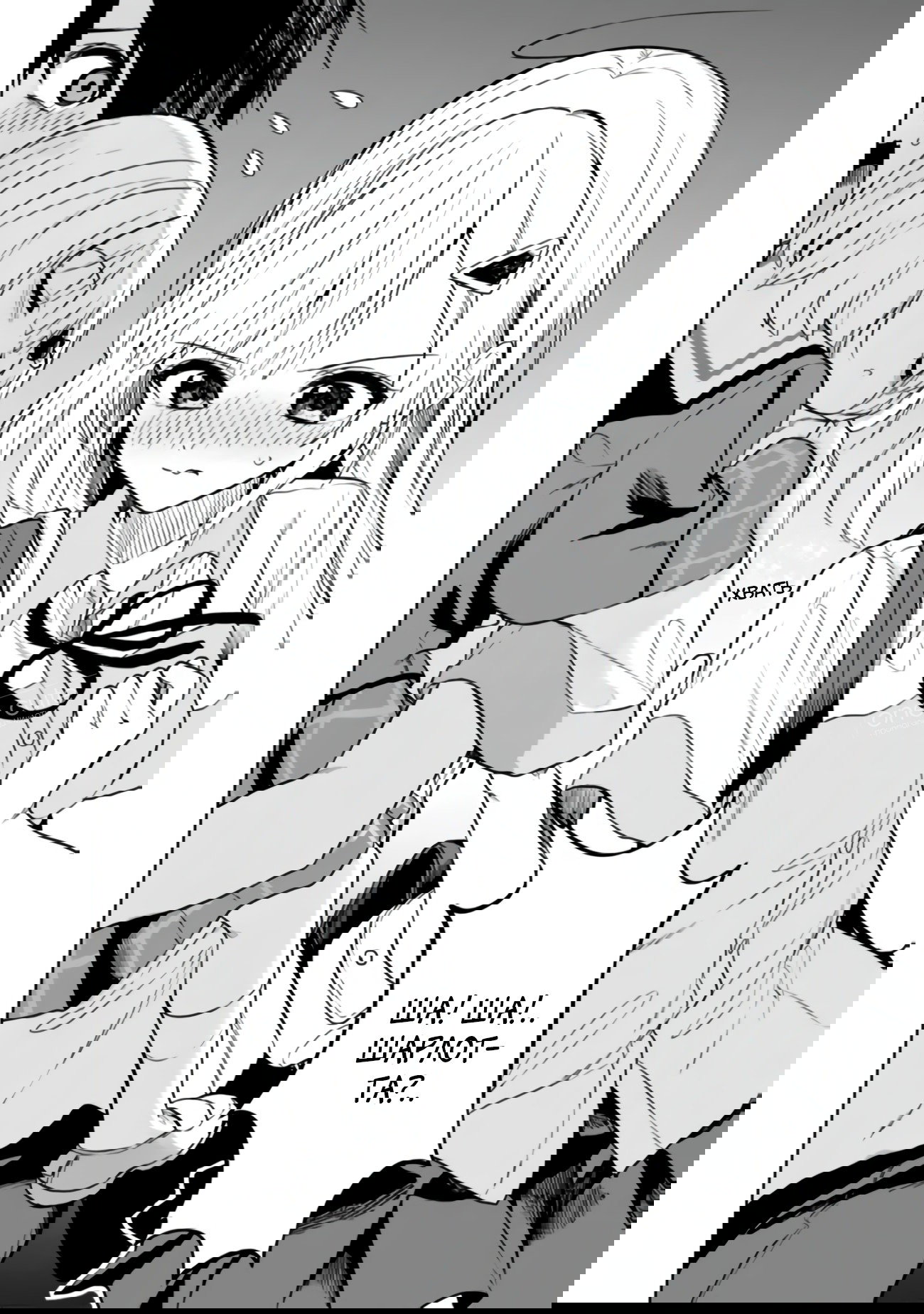 Манга Красавицы-сестрёнки по соседству (Япония) - Глава 19 Страница 11