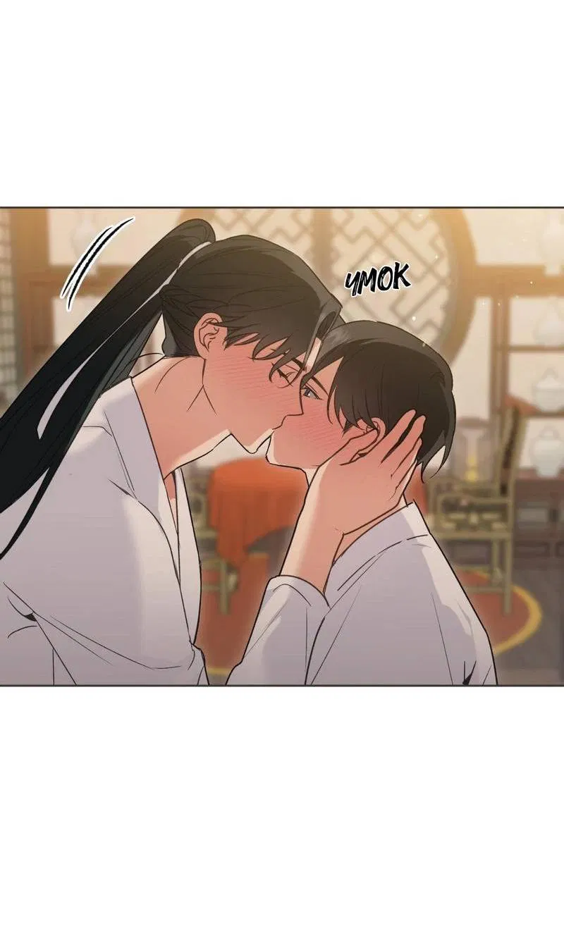 Манга Меня похитил мой ученик, пришедший из другого мира - Глава 20 Страница 47