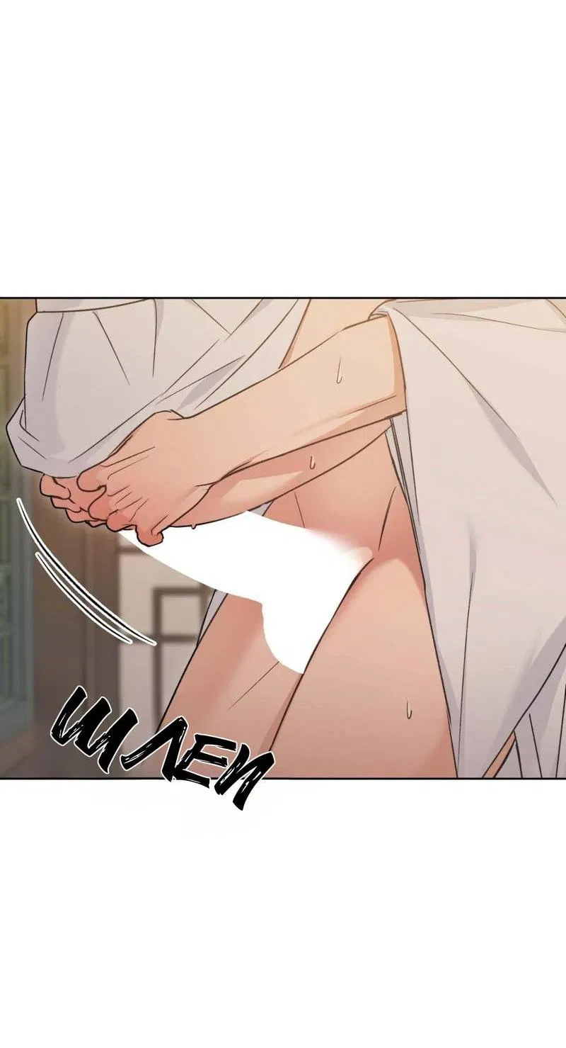 Манга Меня похитил мой ученик, пришедший из другого мира - Глава 21 Страница 49