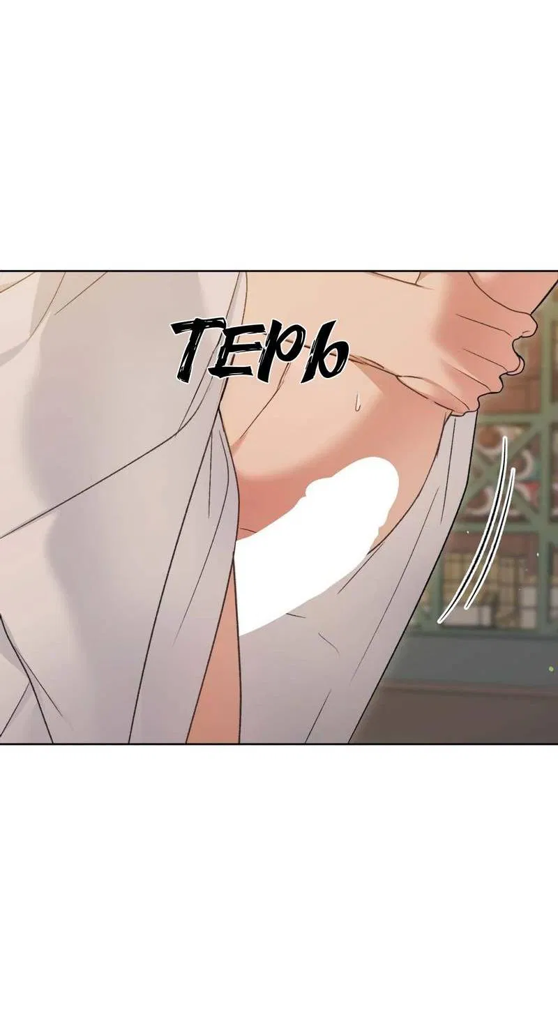 Манга Меня похитил мой ученик, пришедший из другого мира - Глава 21 Страница 15