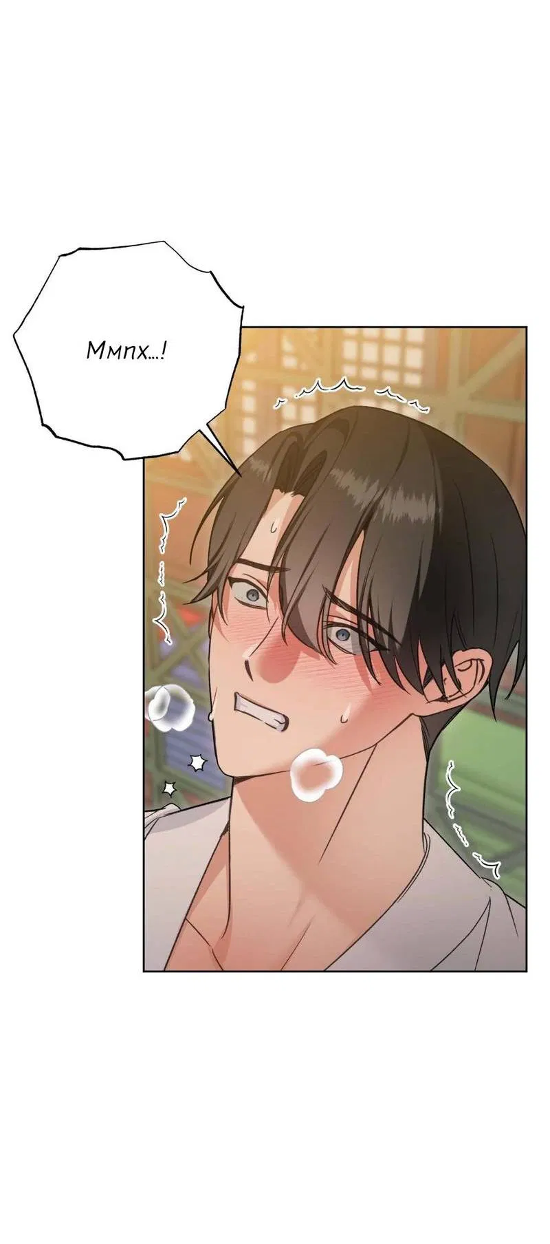 Манга Меня похитил мой ученик, пришедший из другого мира - Глава 21 Страница 27