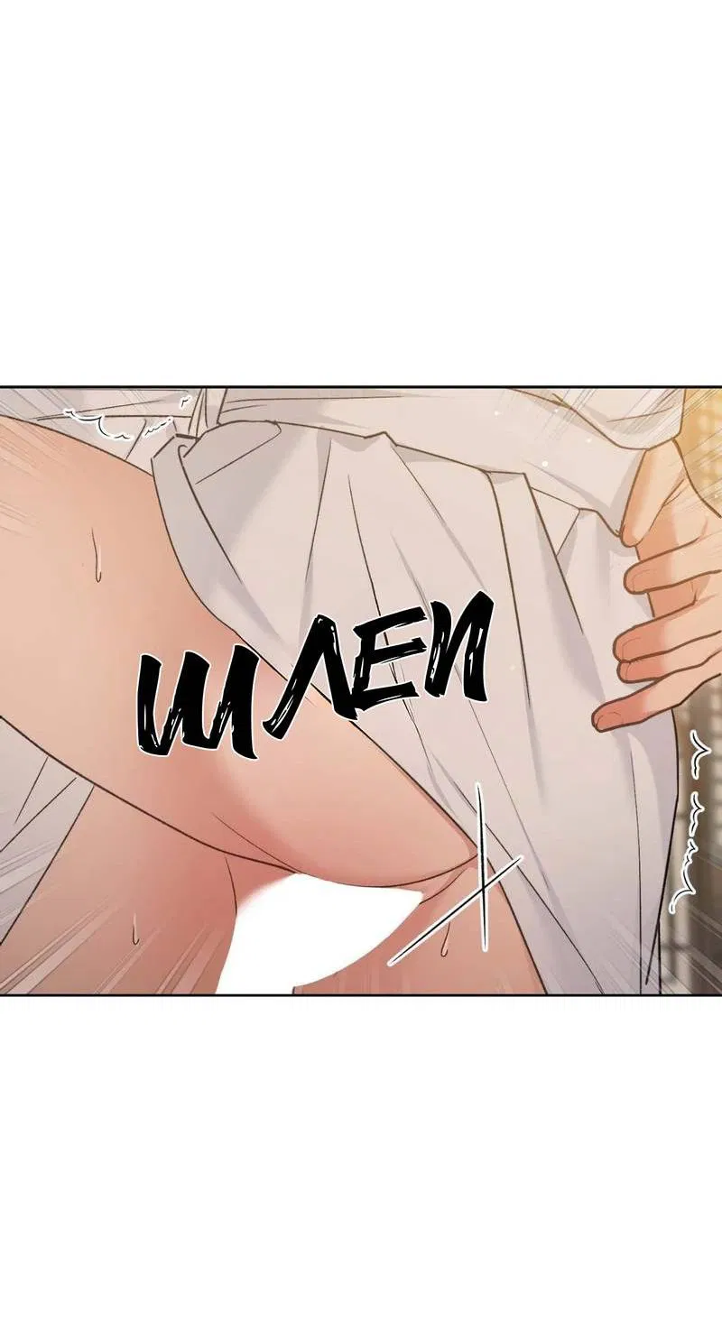 Манга Меня похитил мой ученик, пришедший из другого мира - Глава 21 Страница 26