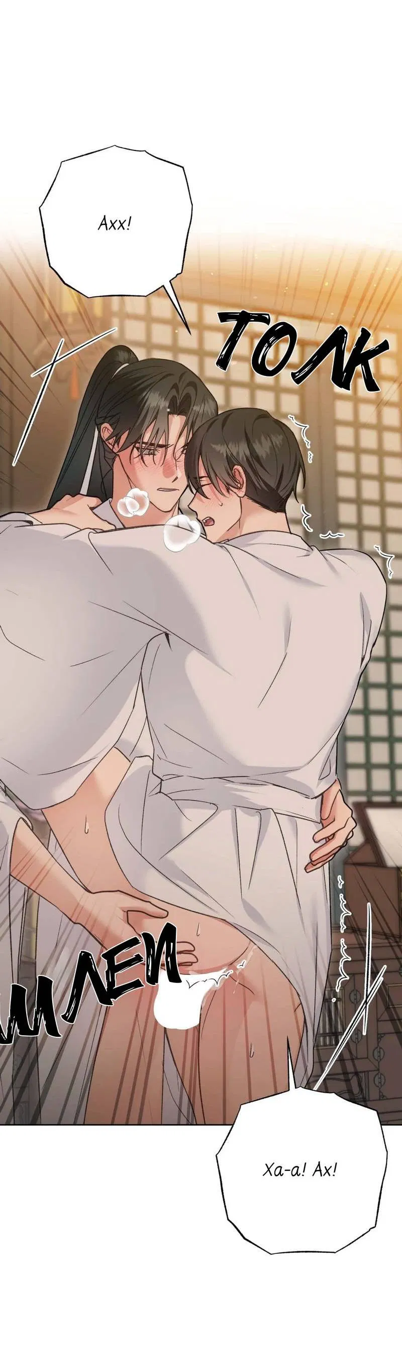 Манга Меня похитил мой ученик, пришедший из другого мира - Глава 21 Страница 24