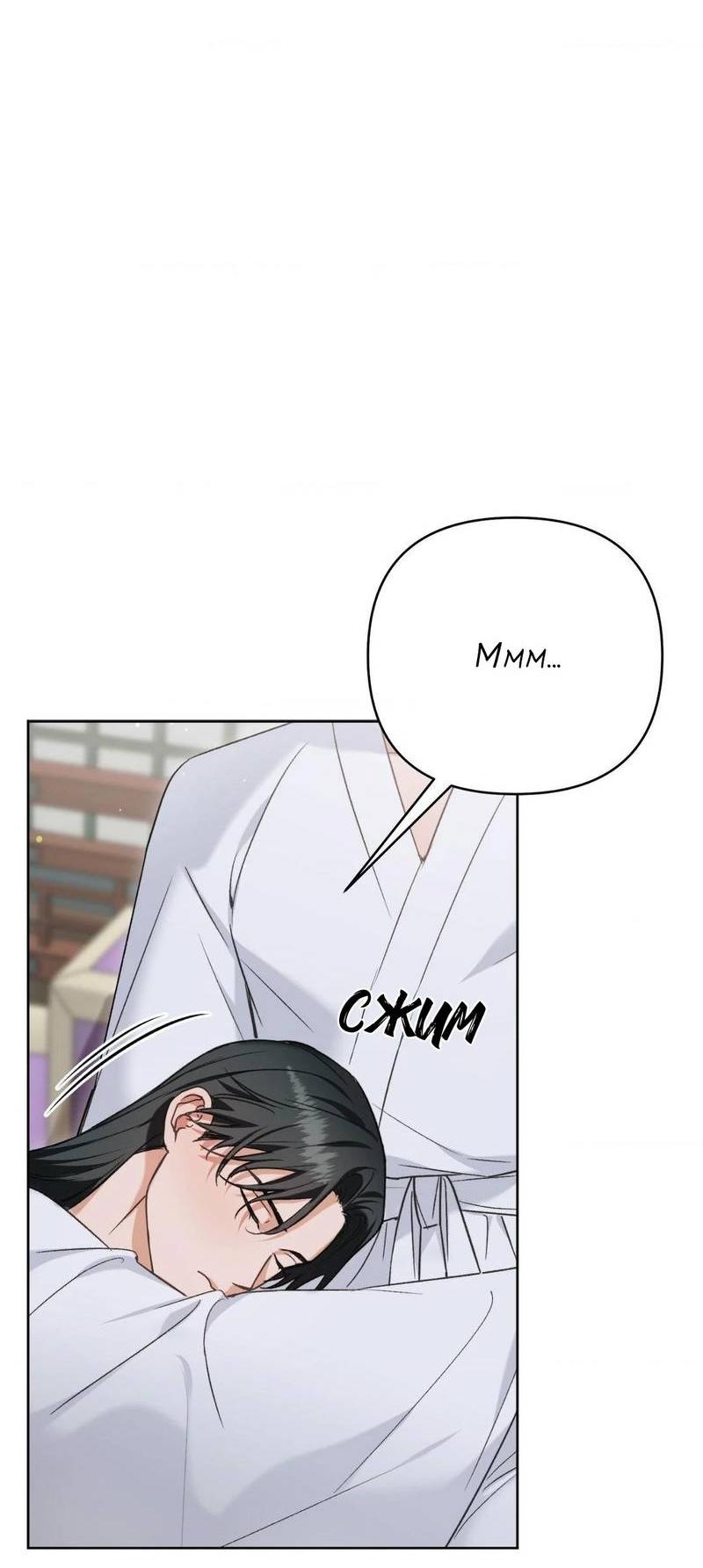 Манга Меня похитил мой ученик, пришедший из другого мира - Глава 22 Страница 7