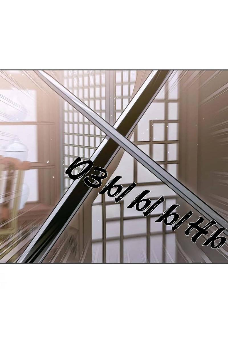 Манга Меня похитил мой ученик, пришедший из другого мира - Глава 28 Страница 36