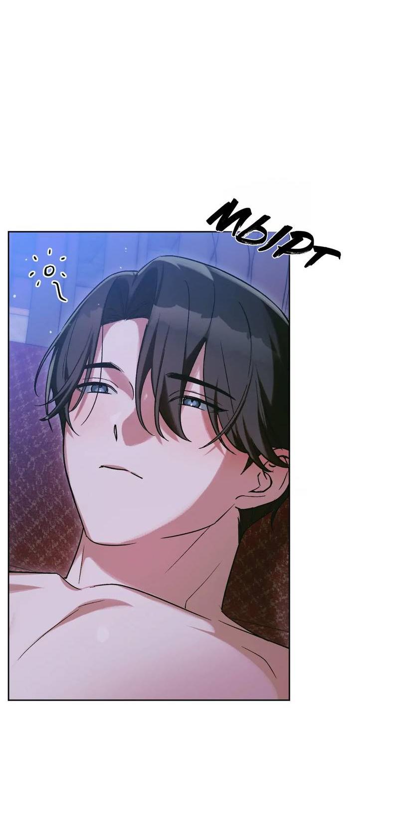 Манга Меня похитил мой ученик, пришедший из другого мира - Глава 33 Страница 3