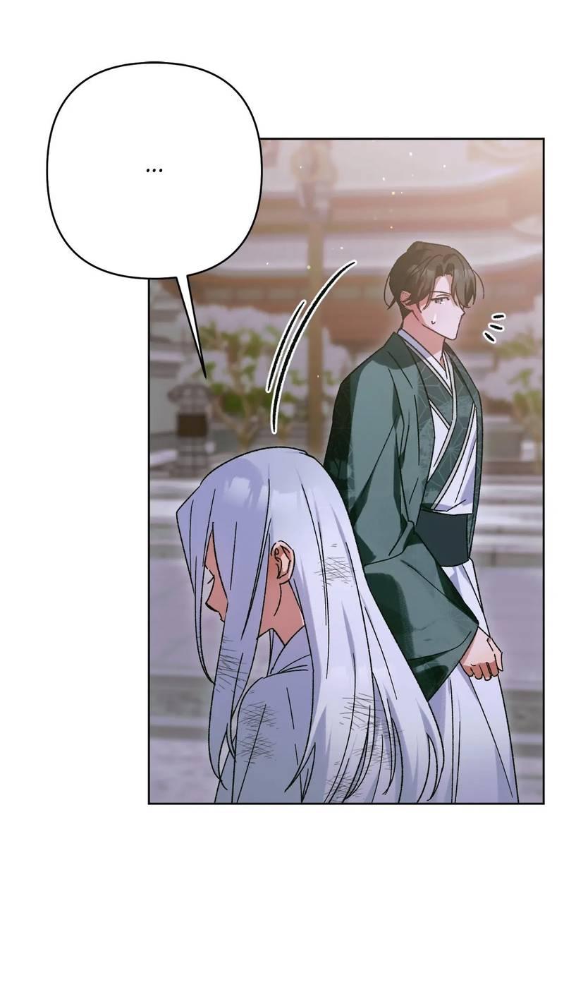 Манга Меня похитил мой ученик, пришедший из другого мира - Глава 36 Страница 42